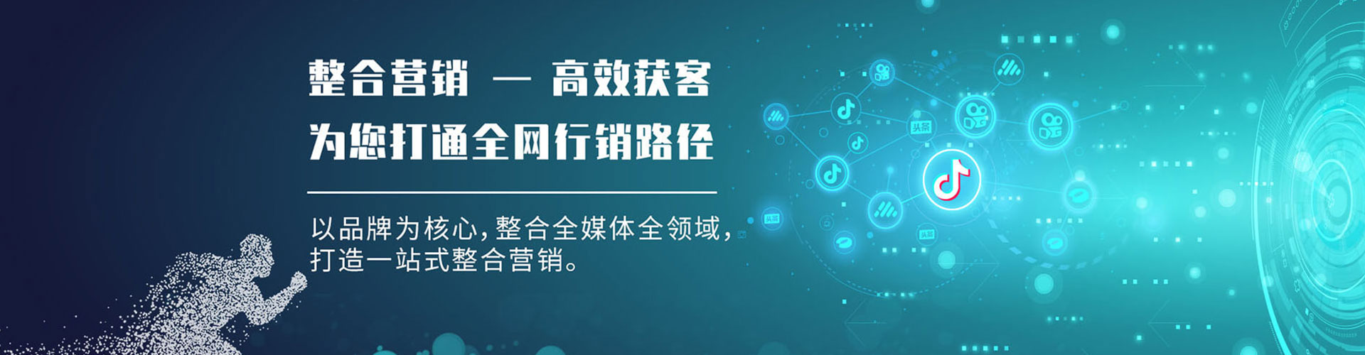 焉耆百度怎么推广