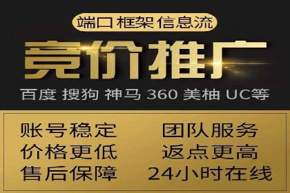 案例解析：SEM开户后的优化策略