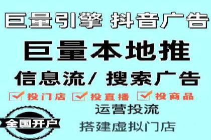 某电商平台的SEM运营托管全记录